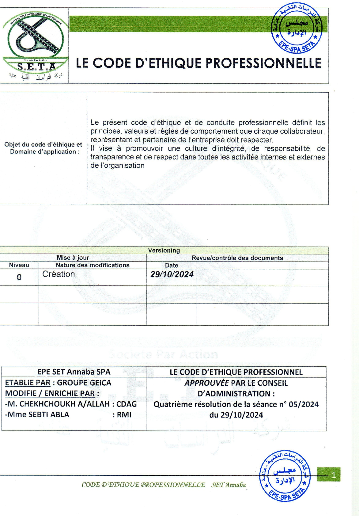 CEP