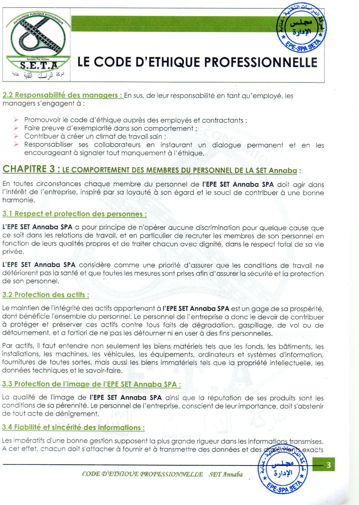 CEP