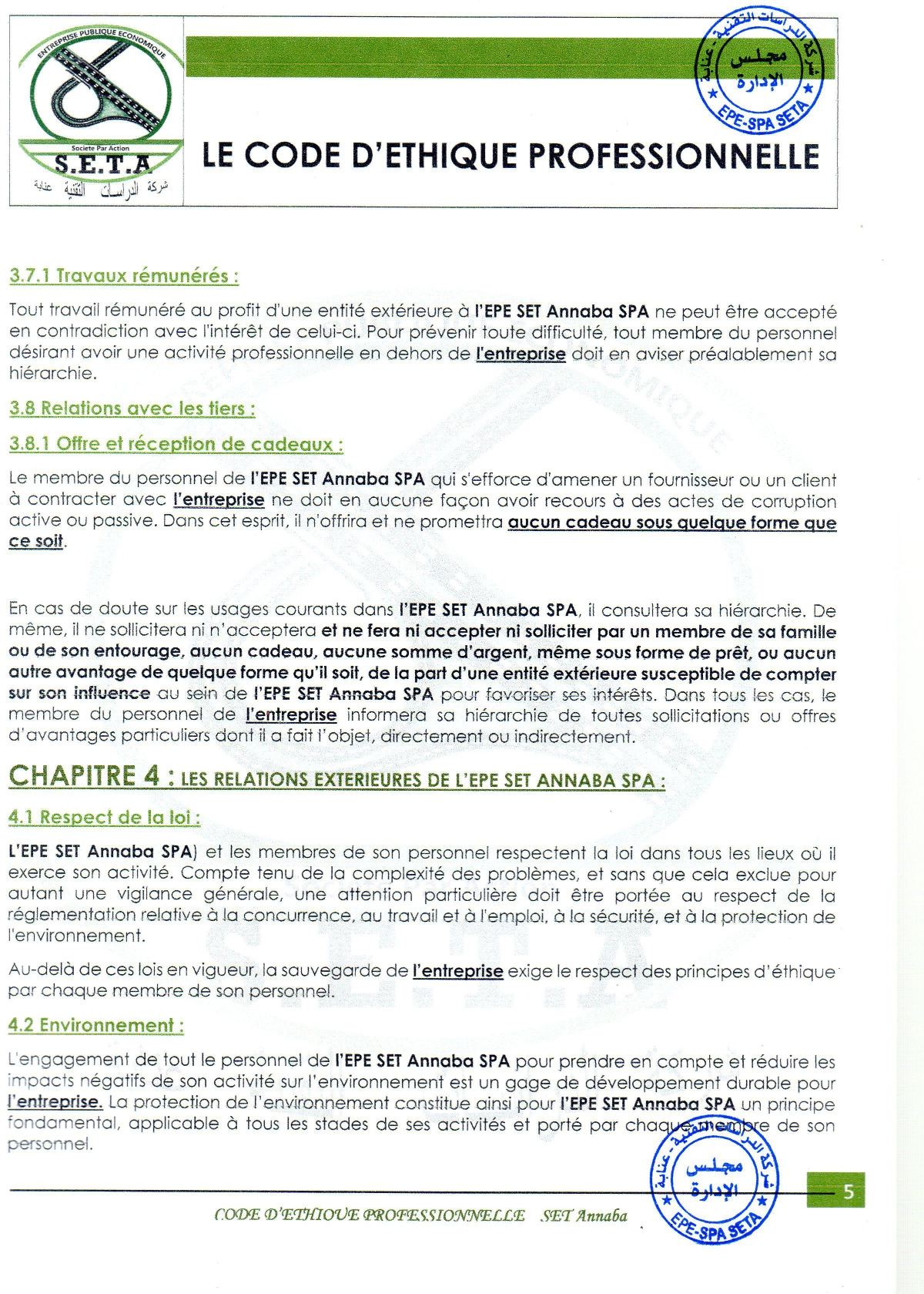 CEP