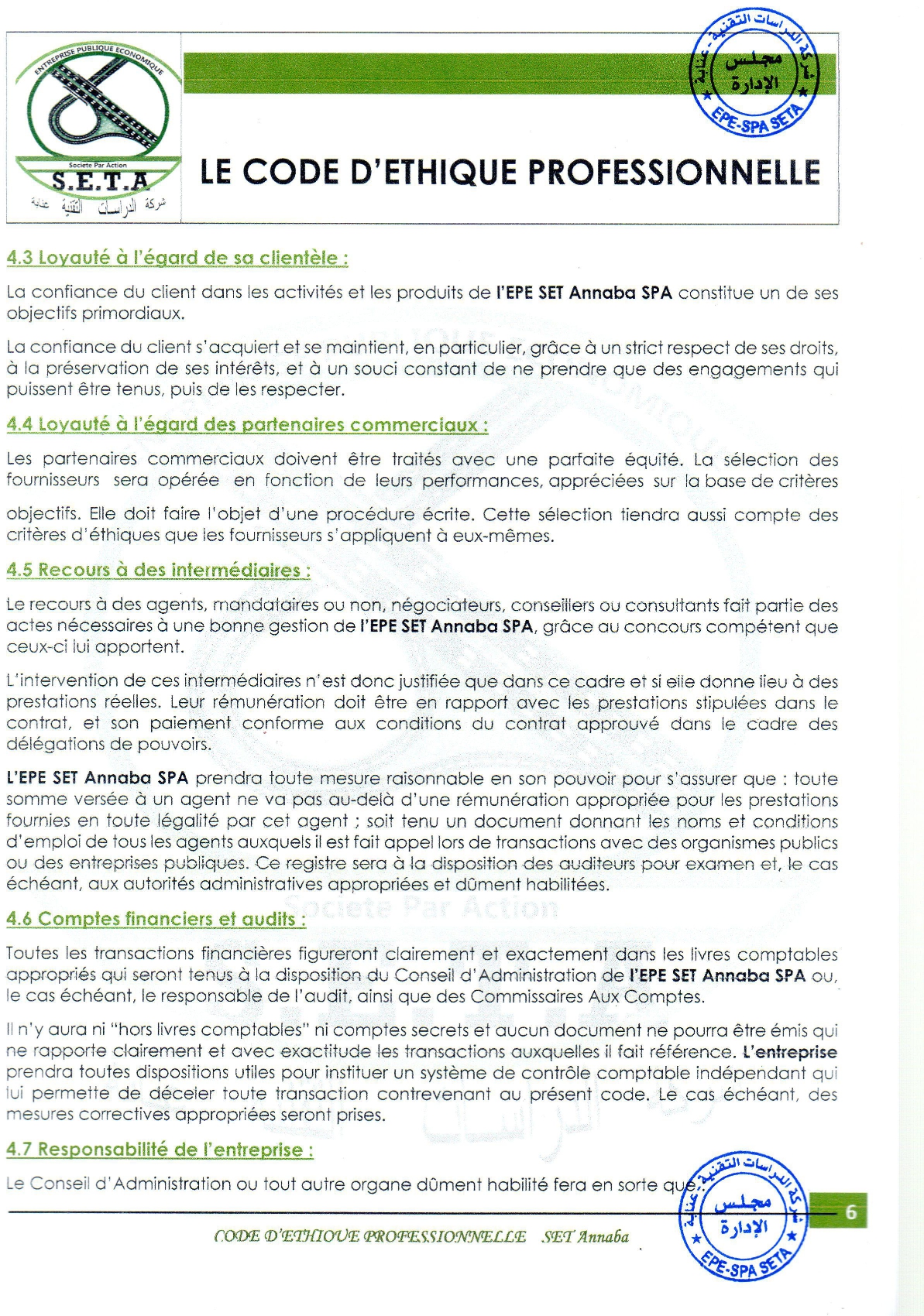 CEP