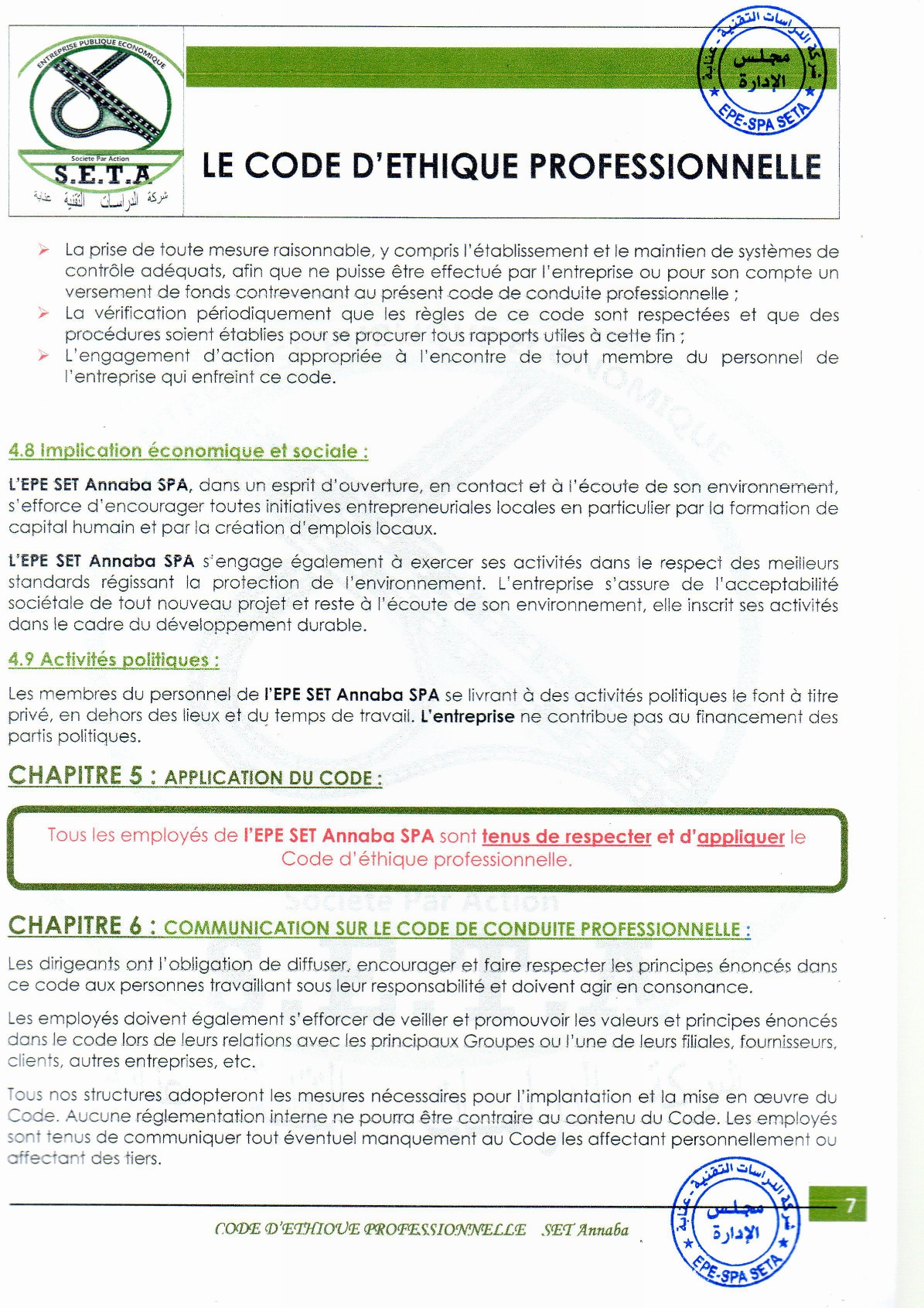 CEP